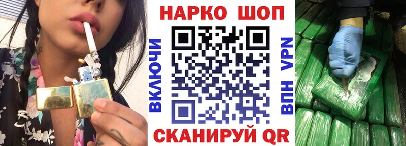 Купить закладку Галлюциногенные грибы  COCAIN  Альфа ПВП  МЕФ  Марихуана  Кириллов