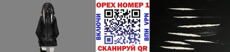КОКАИН Fish Scale  Купить где  Кириллов 