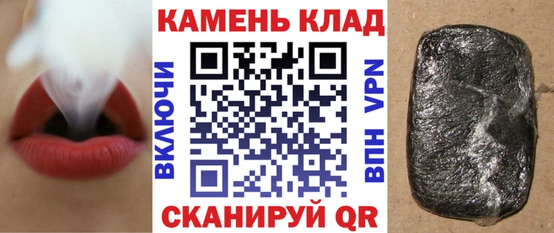 Купить где  Кириллов  ГАШ хэш 