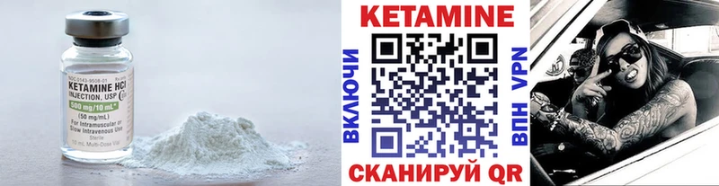 Купить закладки  Кириллов  Кетамин VHQ 