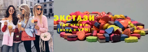 ALPHA PVP Волосово