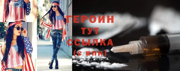 не бодяженный Волоколамск