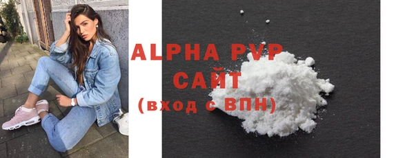 стафф Володарск