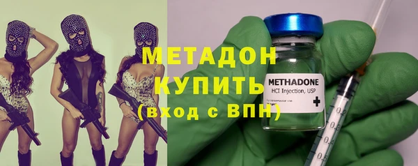 стафф Володарск