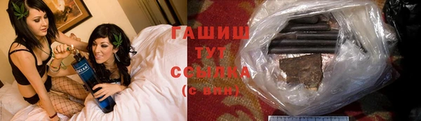 стафф Володарск