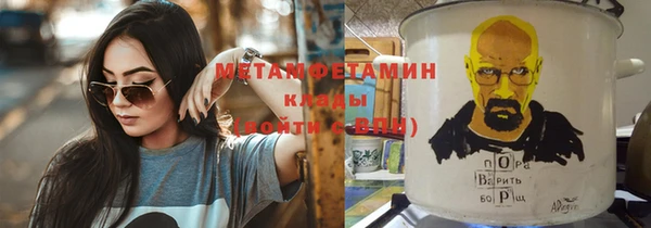 не бодяженный Волоколамск