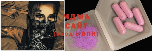 стафф Володарск