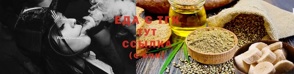 ALPHA PVP Волосово