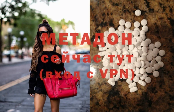 ALPHA PVP Волосово