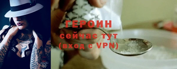 ALPHA PVP Волосово