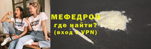 стафф Володарск