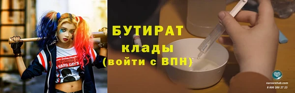 не бодяженный Волоколамск