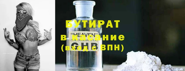 не бодяженный Волоколамск