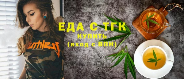 ALPHA PVP Волосово