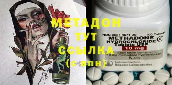 стафф Володарск