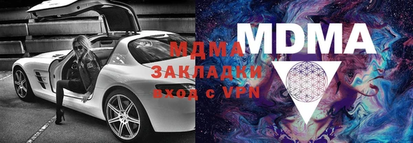 стафф Володарск