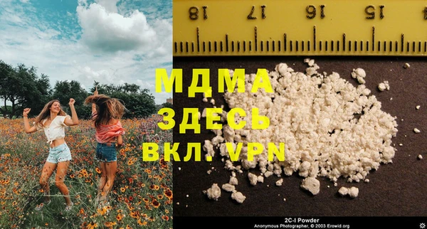 стафф Володарск