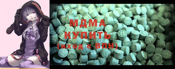 стафф Володарск