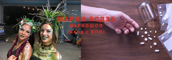 стафф Володарск