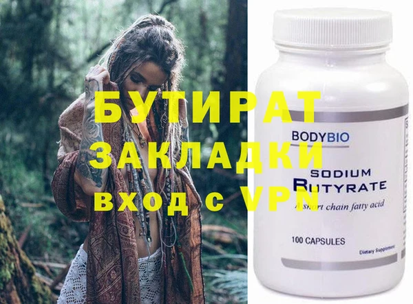 ALPHA PVP Волосово