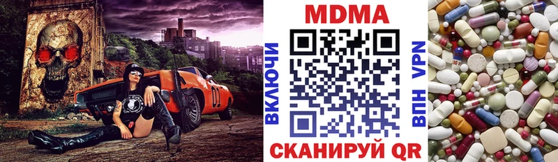 Купить  Кириллов  МДМА молли 