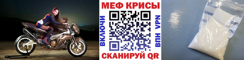 Меф VHQ  Купить  Кириллов 