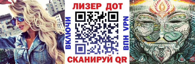 Марки N-bome 1500мкг  Купить где  Кириллов 
