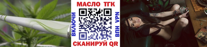 Дистиллят ТГК концентрат  Купить  Кириллов 