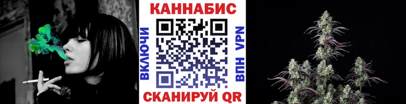 Марихуана SATIVA & INDICA  Купить где  Кириллов 